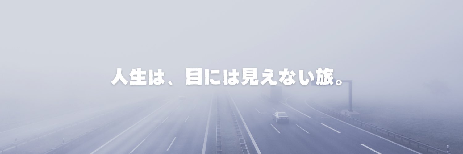 Tannydream's profile banner image