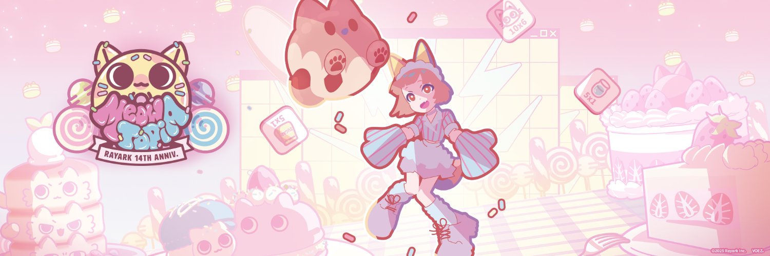 VOEZ【公式】 banner