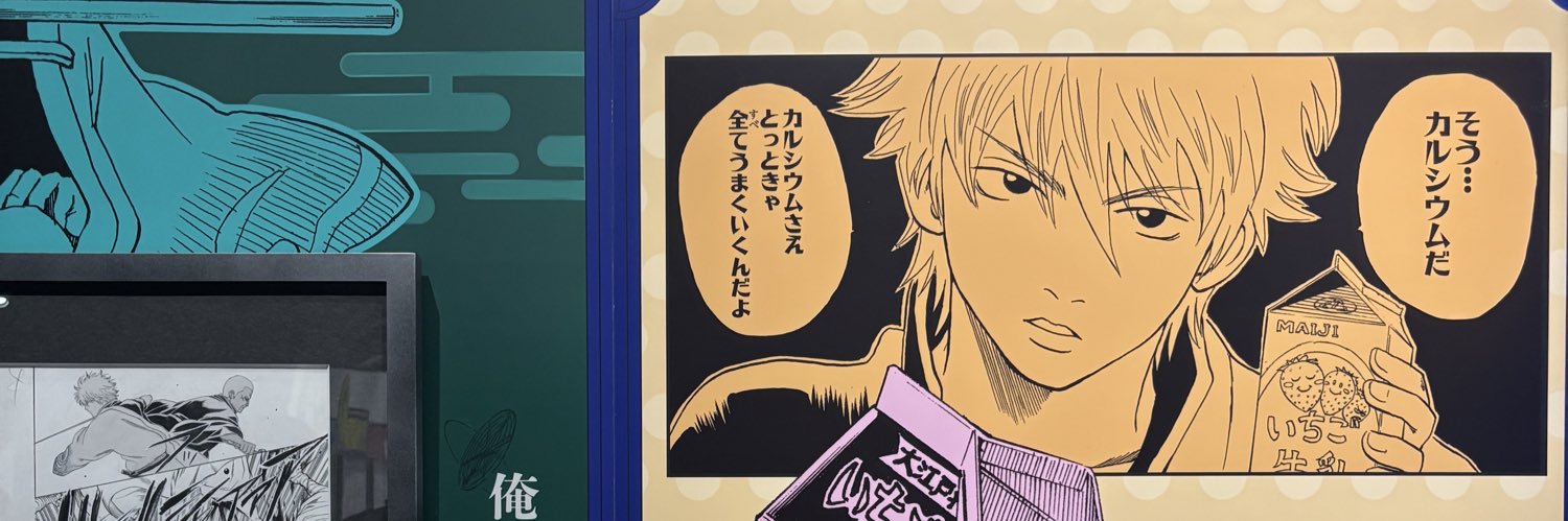 nagisansanto's profile banner image