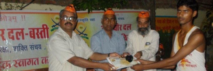 Bindeshyadav3's profile banner image