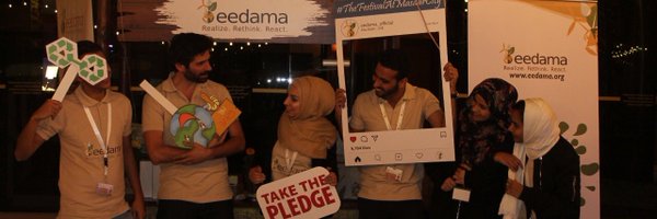 Eedama_Official Profile Banner