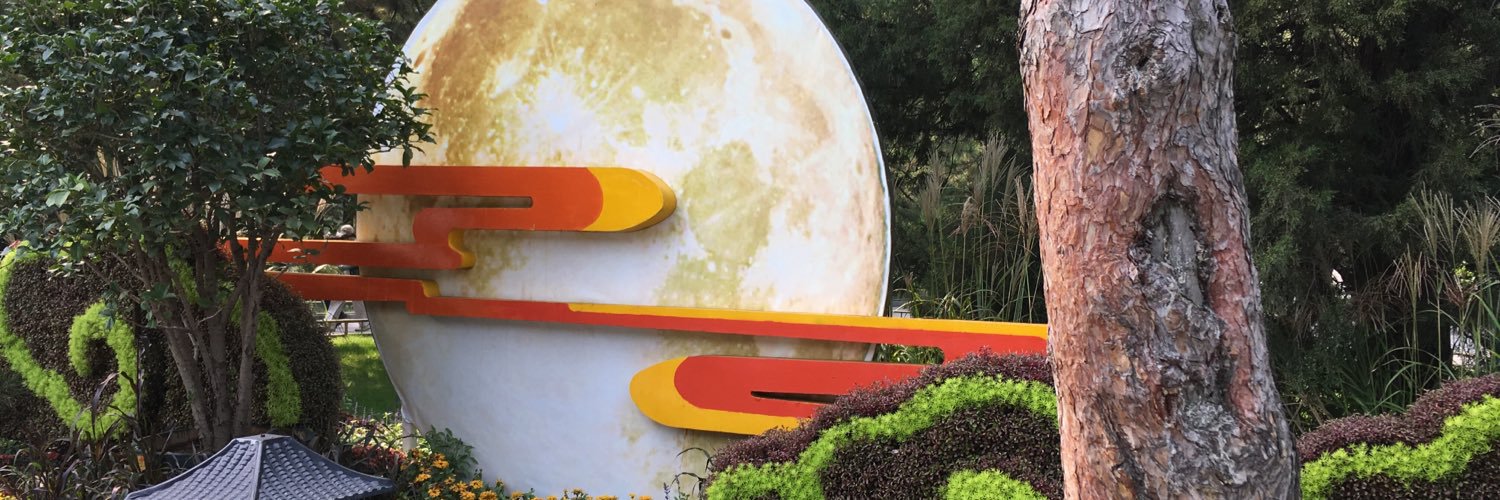 globaledindiana's profile banner image