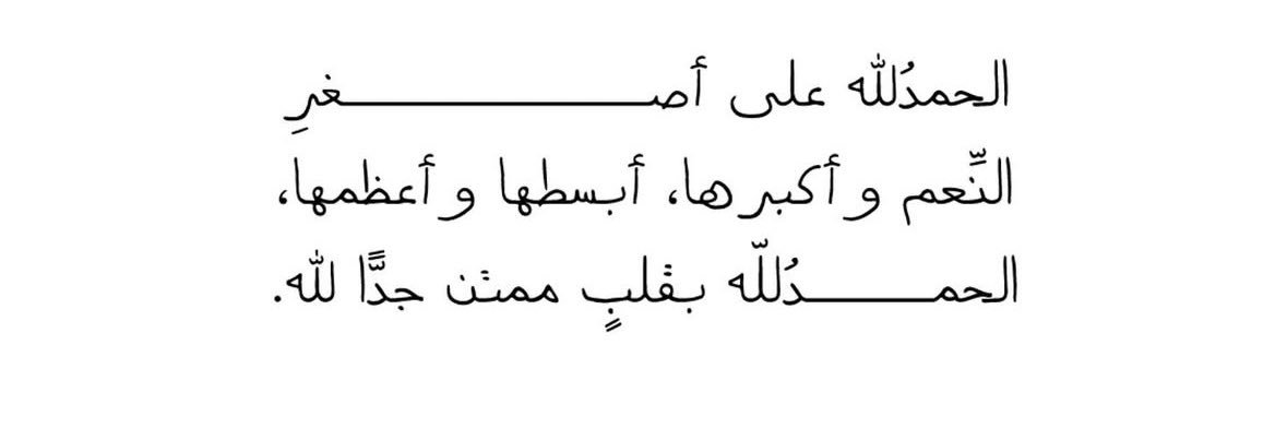 Taher_Su's profile banner image
