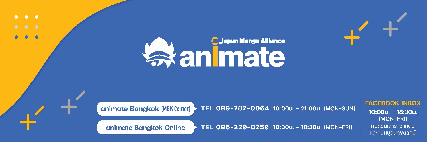 animate Bangkok's banner