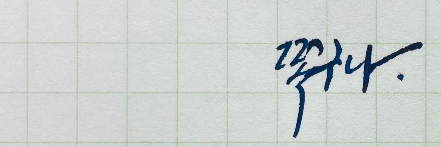 Alansnape015's profile banner image