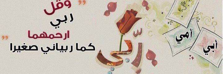 faress_alsulami's profile banner image