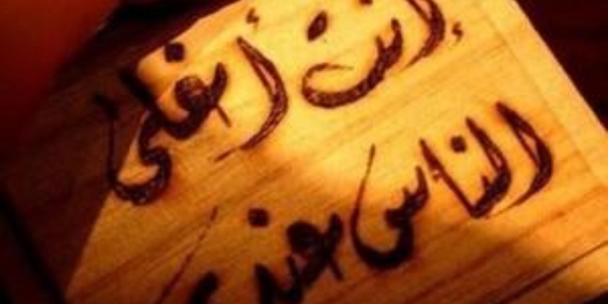 BAleoni's profile banner image
