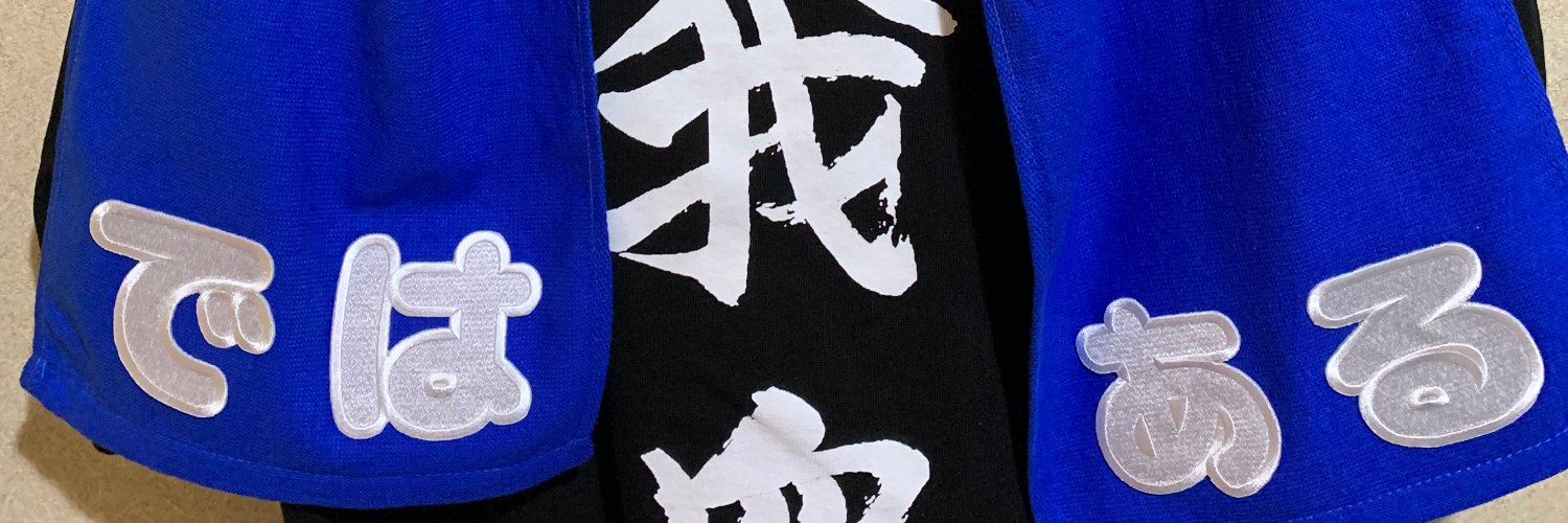 nameisk1's profile banner image