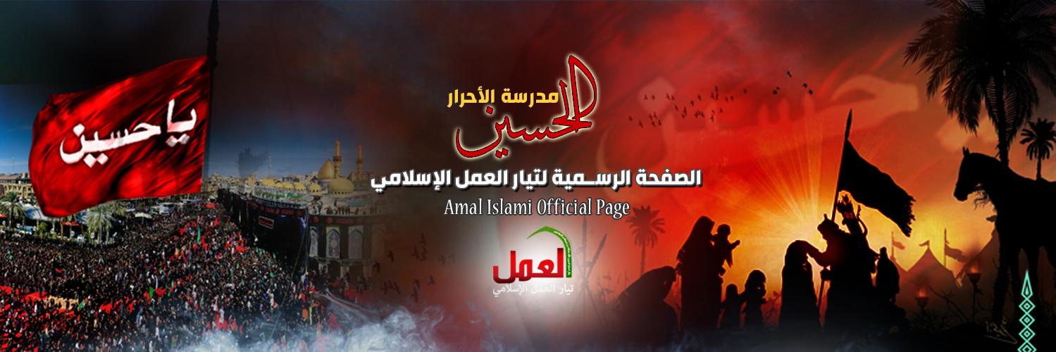 tyAmalIslami's profile banner image