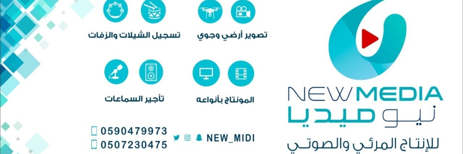 new_midi's profile banner image