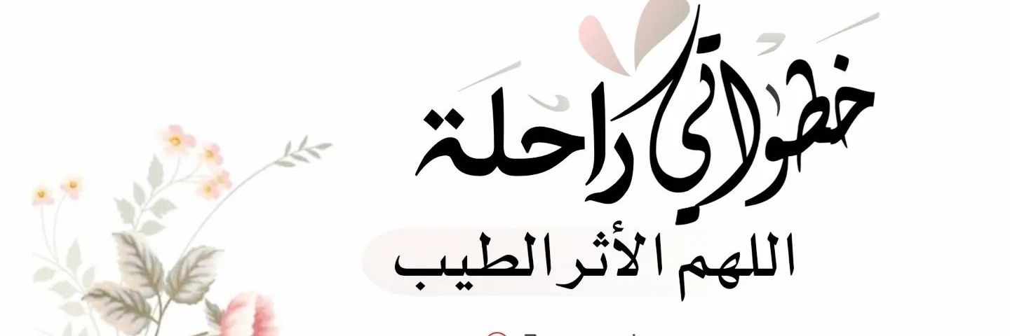 theangel247's profile banner image