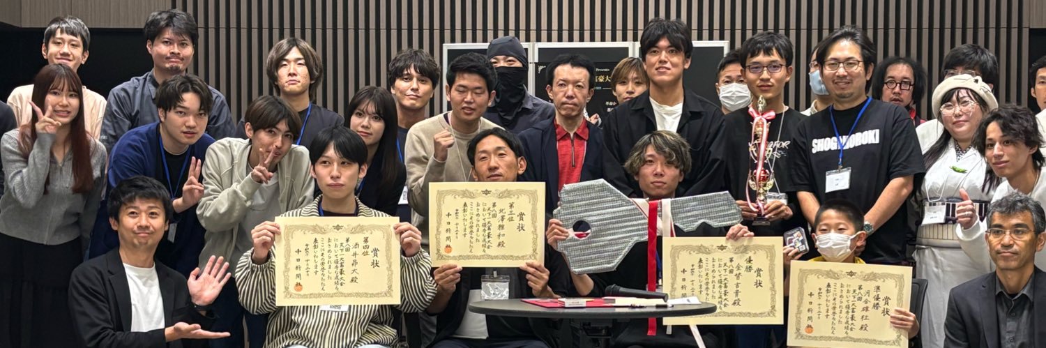daifugojapan's profile banner image