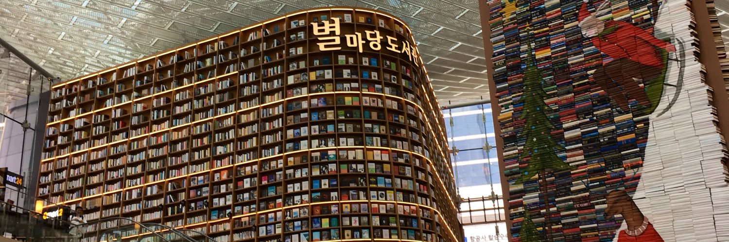 pepper banner
