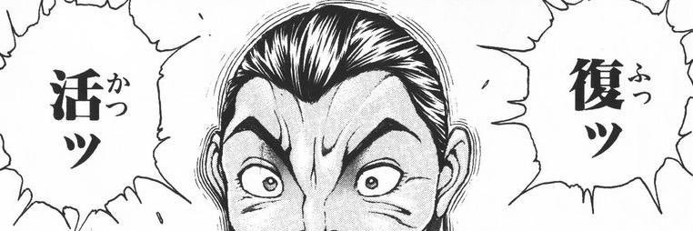 Genjuukai's profile banner image