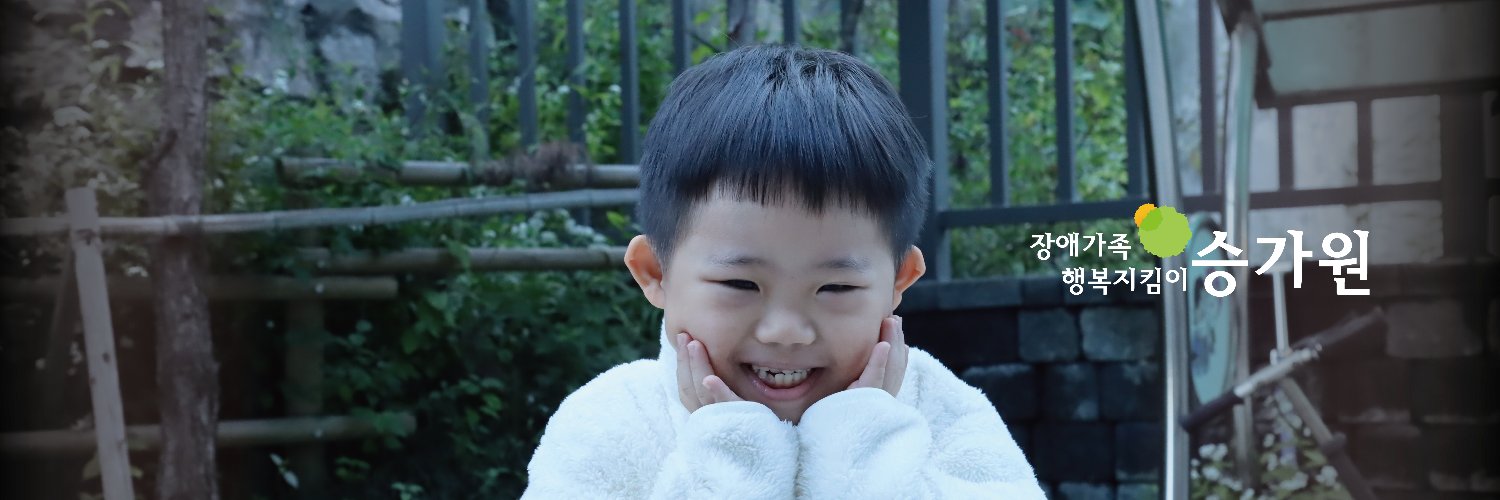 happysgwon's profile banner image