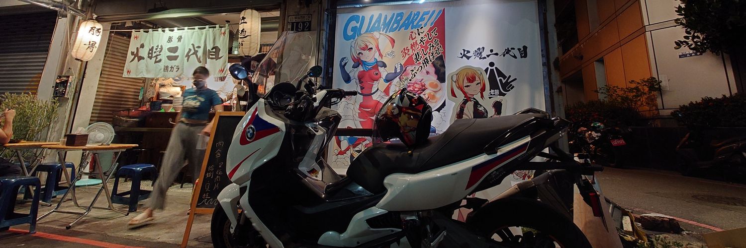 agito0924's profile banner image