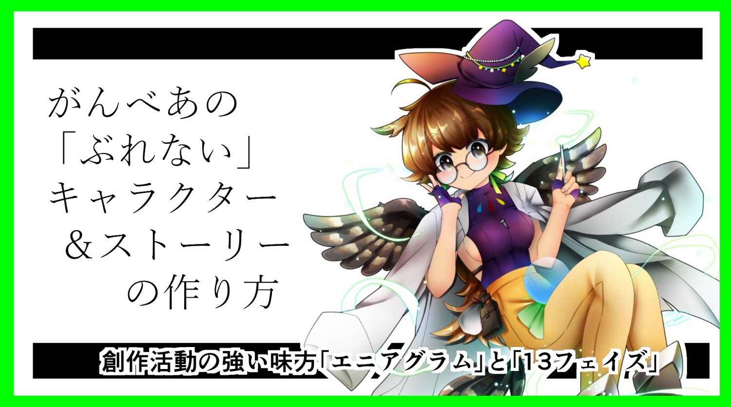 がんべあ@文学フリマ東京42 C55.56 猫の潜水艦 banner