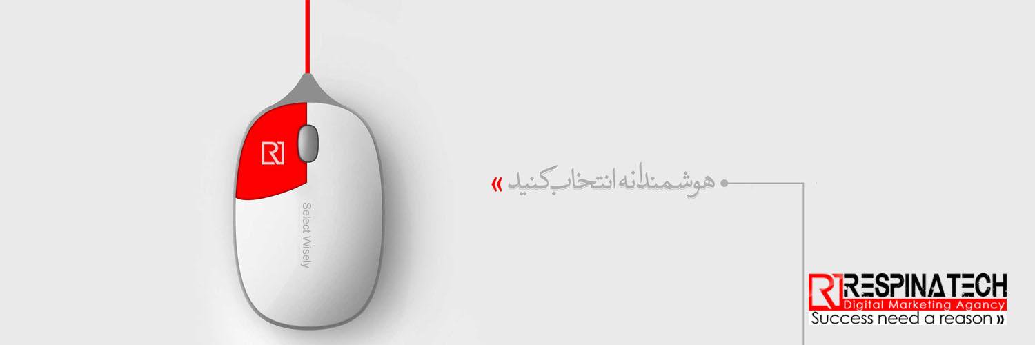 RespinaTech's profile banner image