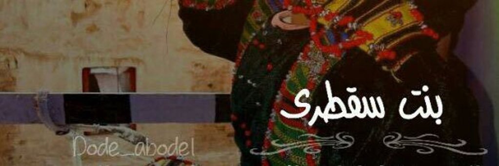 s86ryh's profile banner image