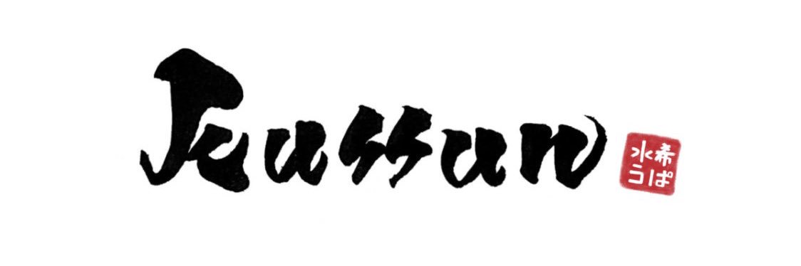 kussun banner