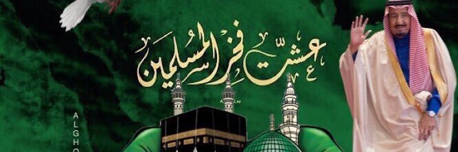 Mushabab4187's profile banner image