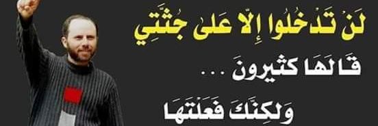 Rajab1Hamdo's profile banner image