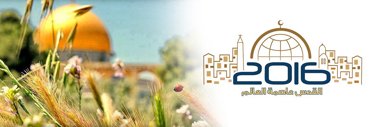 alquds2106's profile banner image