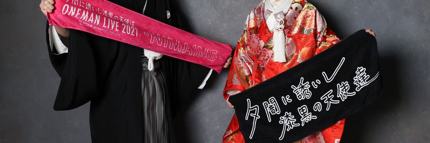 TO_yuyami's profile banner image