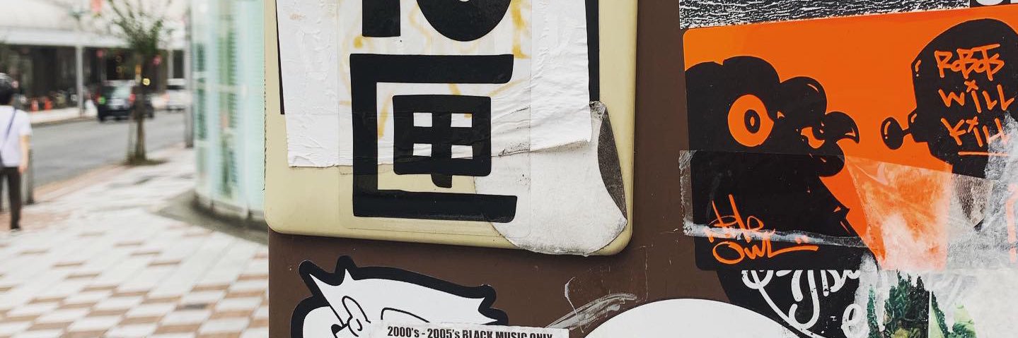 realllll66's profile banner image