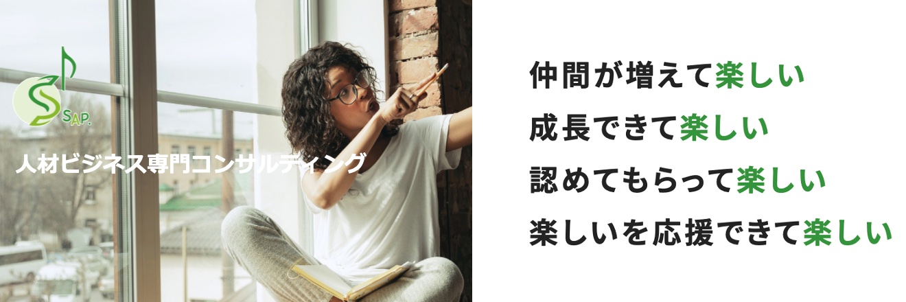 SapConsultig's profile banner image