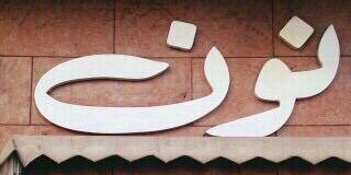 nn_94m's profile banner image