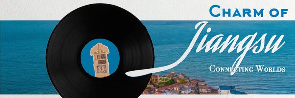 VisitJiangsu Profile Banner