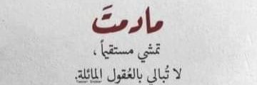 FAltayeb's profile banner image
