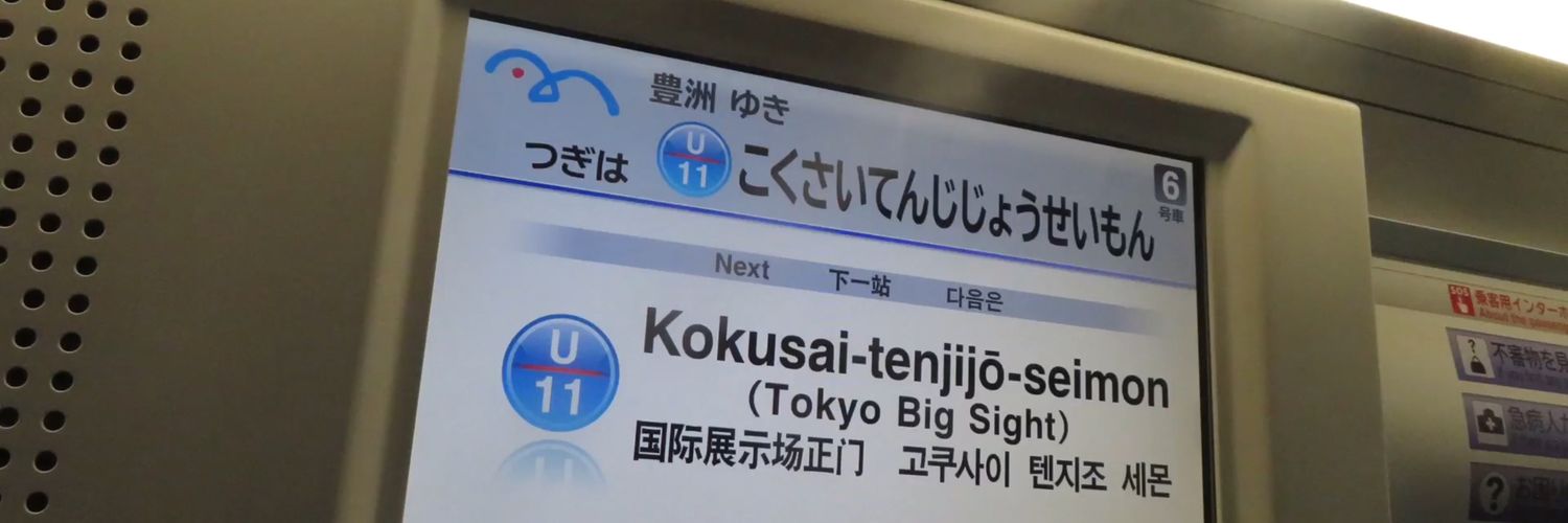 大和 Yami ❤️‍🩹 banner