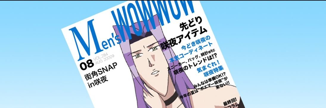 kaikiblog's profile banner image