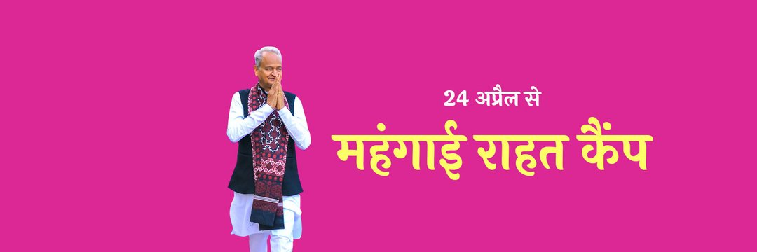 arjunpandit9413's profile banner image