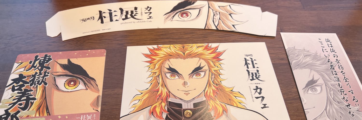 na0skyblue's profile banner image