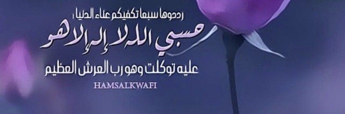 د. نجوى عابد الثقفي banner