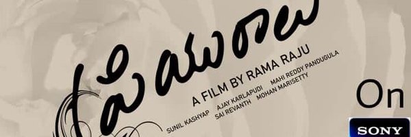 MahiBrahmareddy Profile Banner