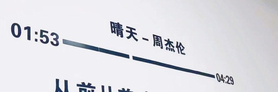超人不会飞 banner