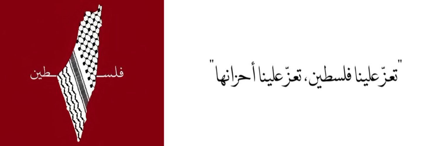 _almutairii20's profile banner image