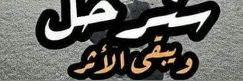 entha12's profile banner image