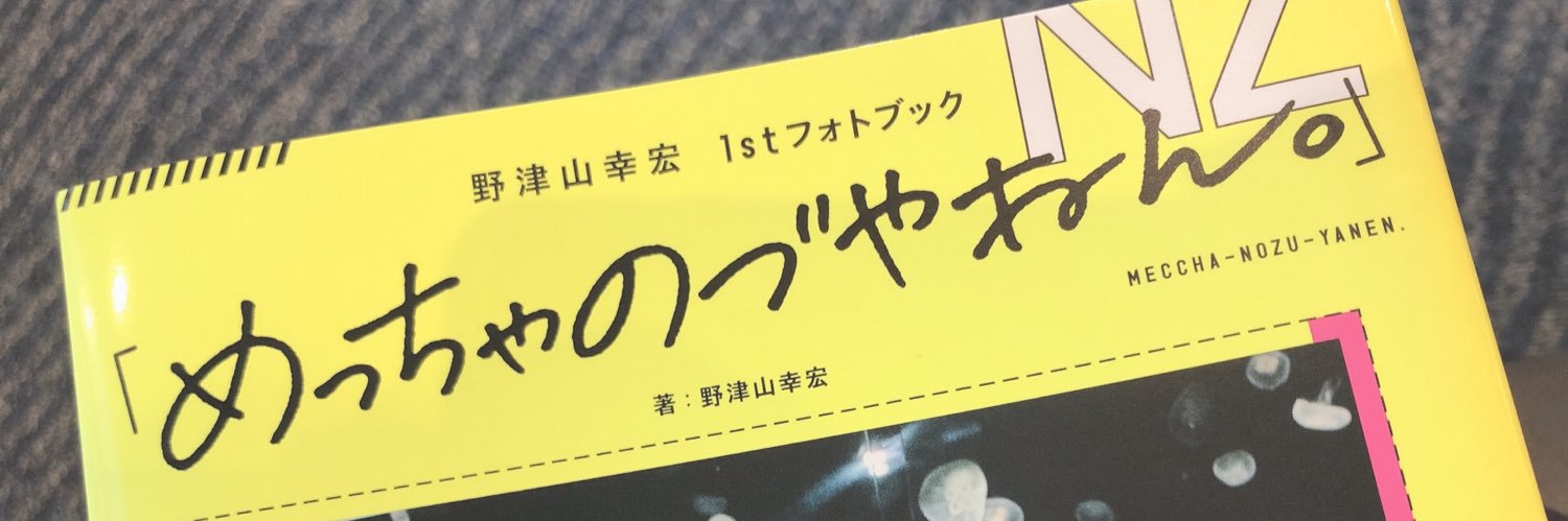 header image