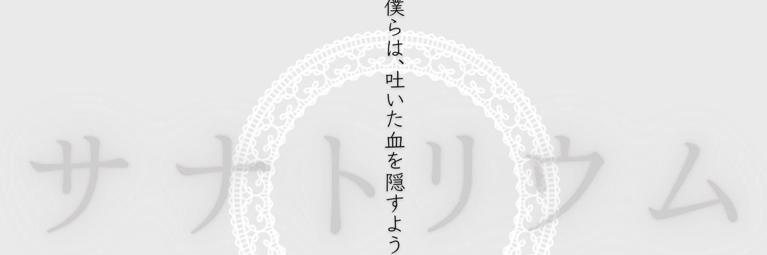 impro_plafo's profile banner image