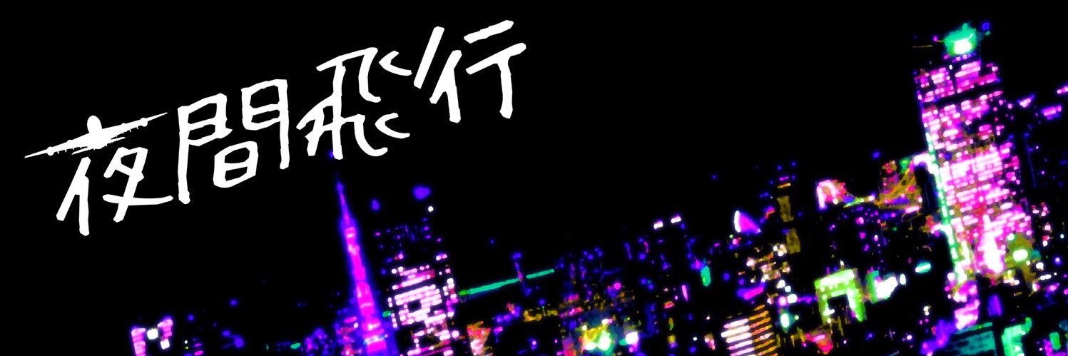 Tsoundnow's profile banner image