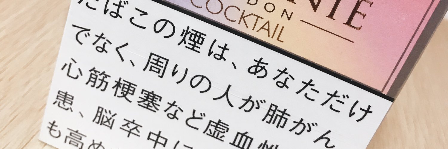i7910424i's profile banner image