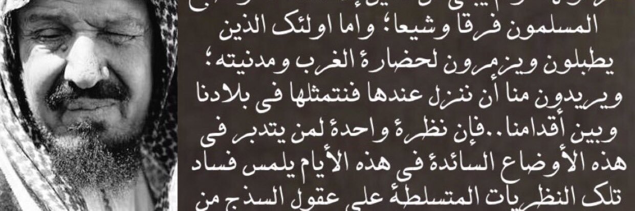 Abdullah Abdlrahman banner