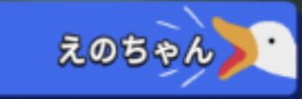 enokidusan's profile banner image