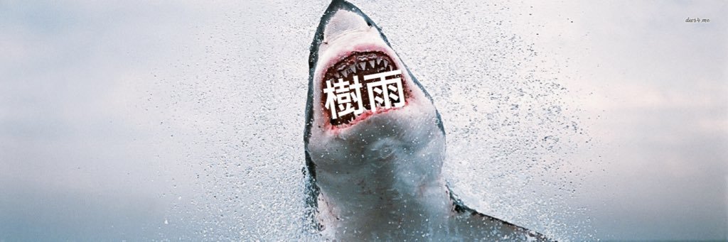 Kisame™️ banner