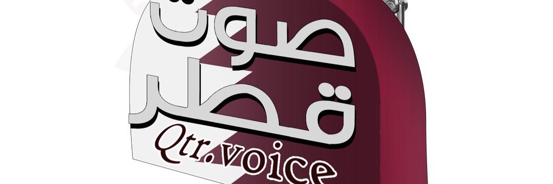 qtr_voice's profile banner image